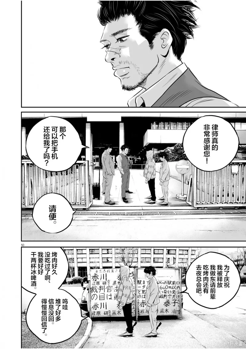 第01话 第47页