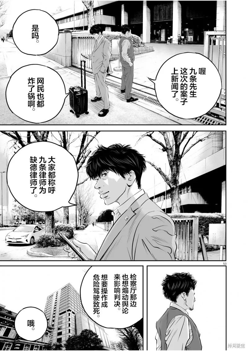 第01话 第50页