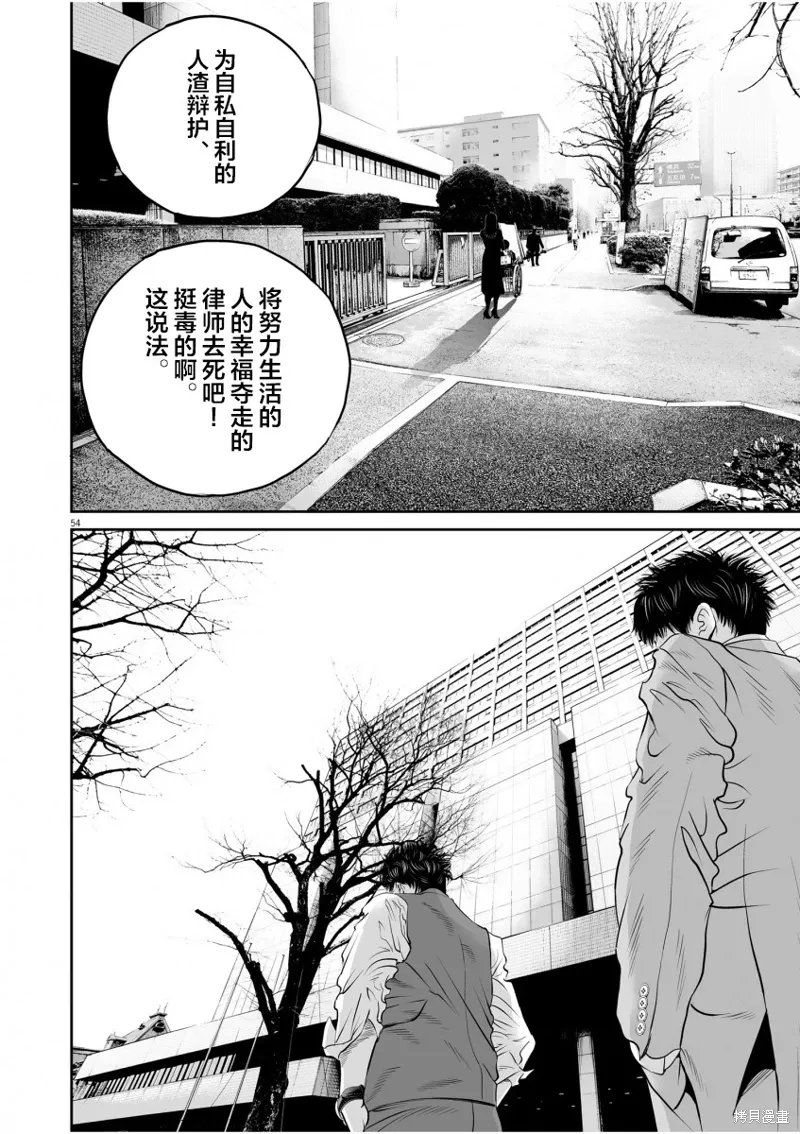 第01话 第51页