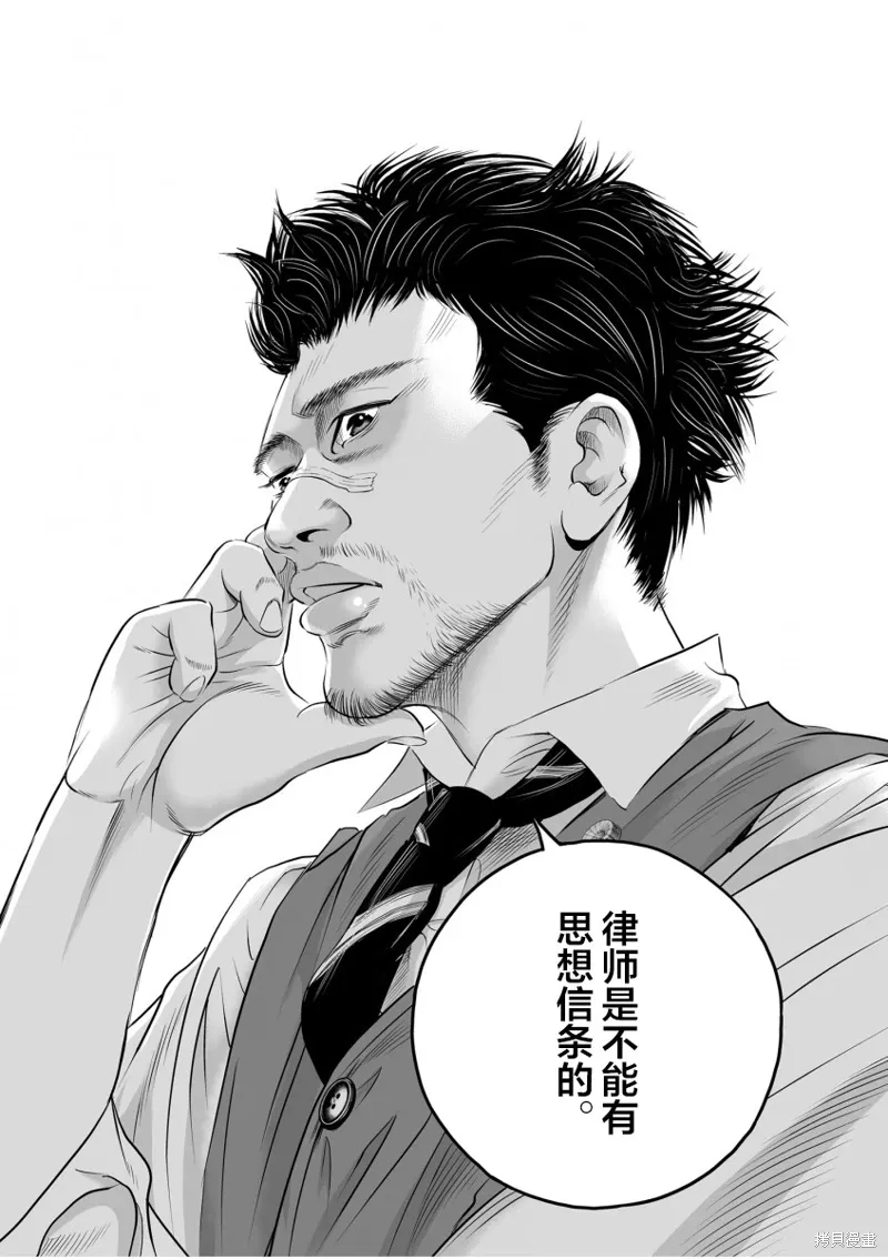 第01话 第52页