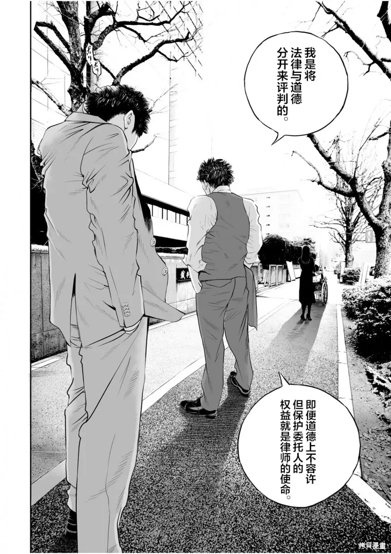 第01话 第53页