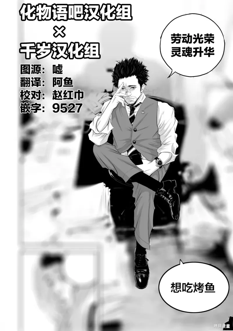 第01话 第54页