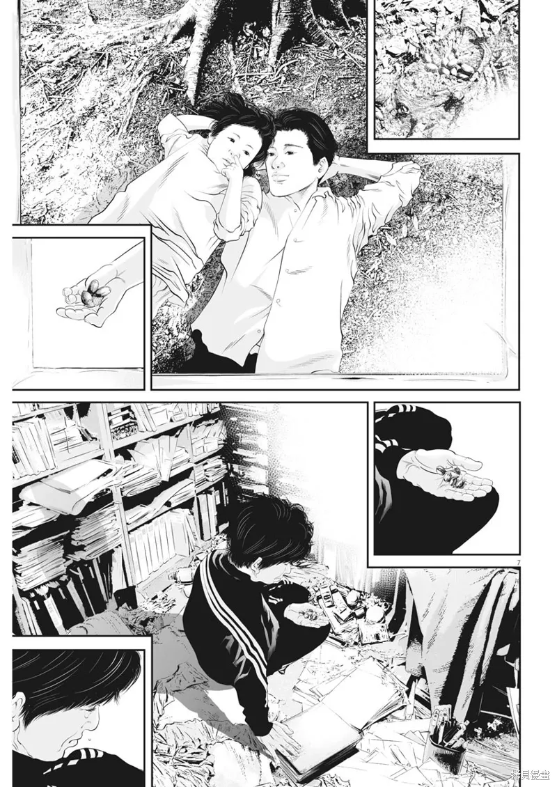 第18话 第7页