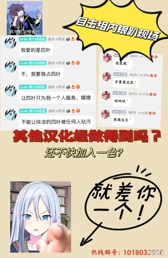 第18话 第19页