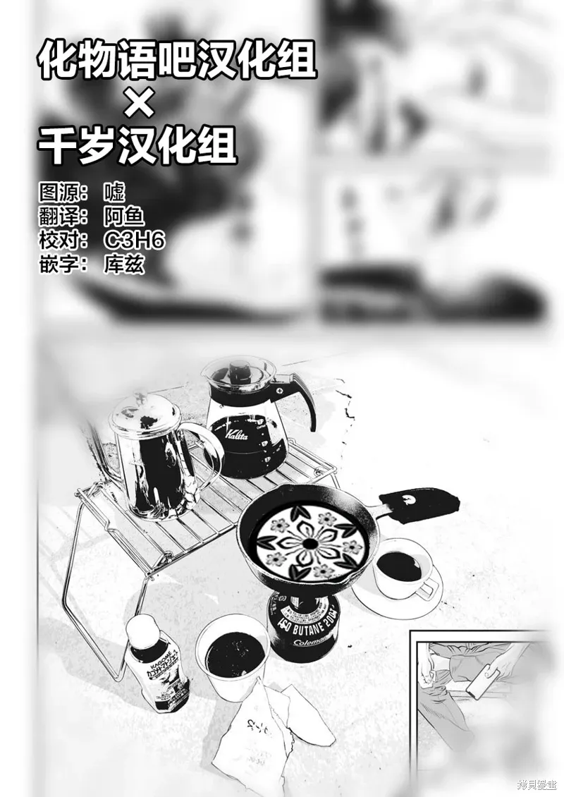 第02话 第28页