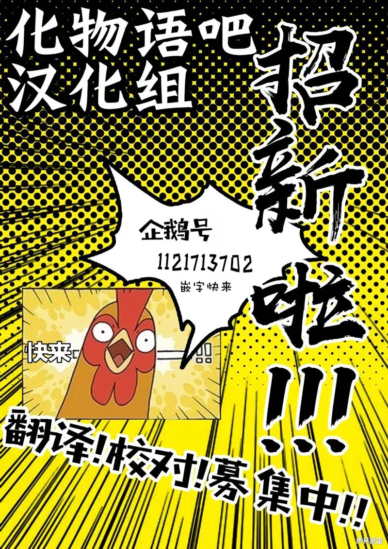 第02话 第29页