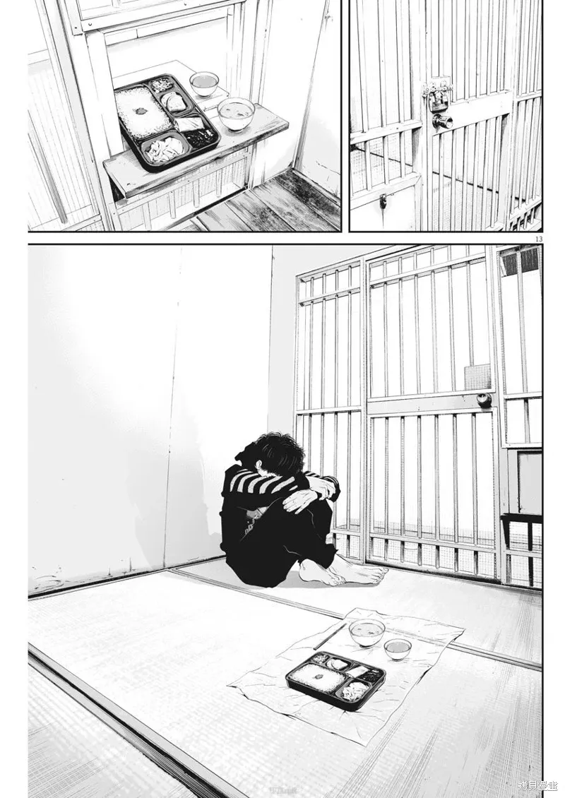 第06话 第13页