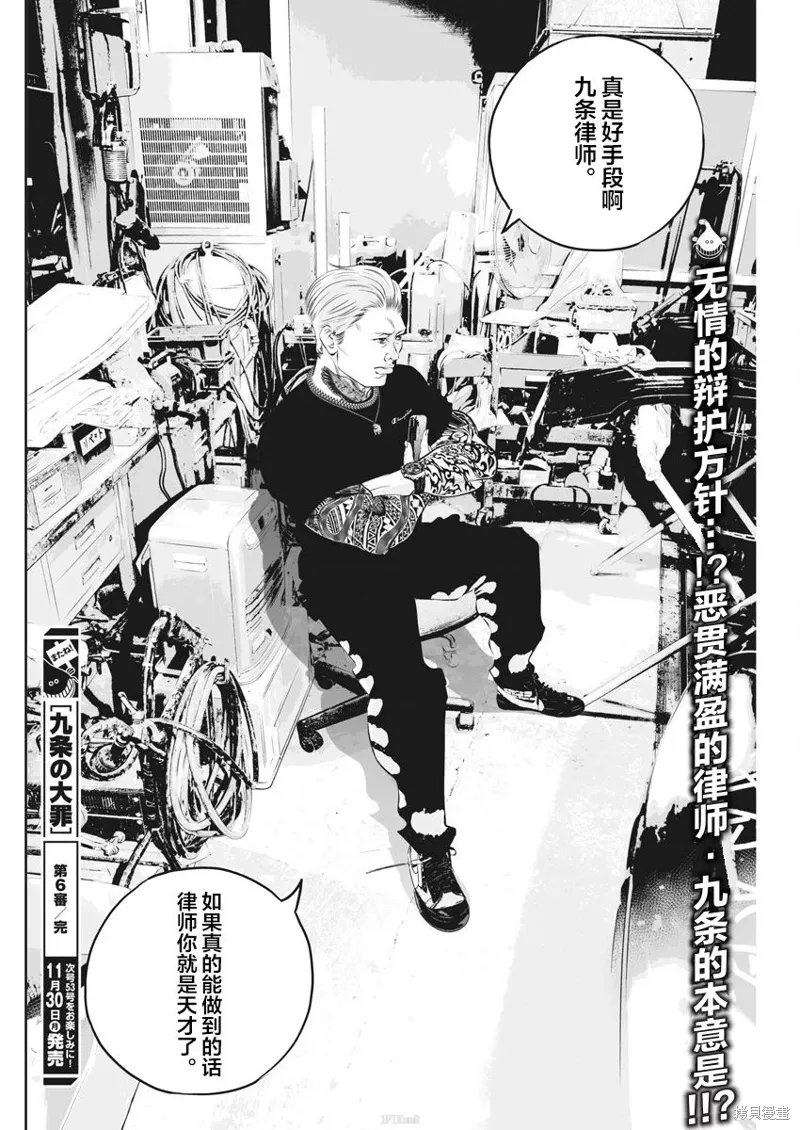 第06话 第18页