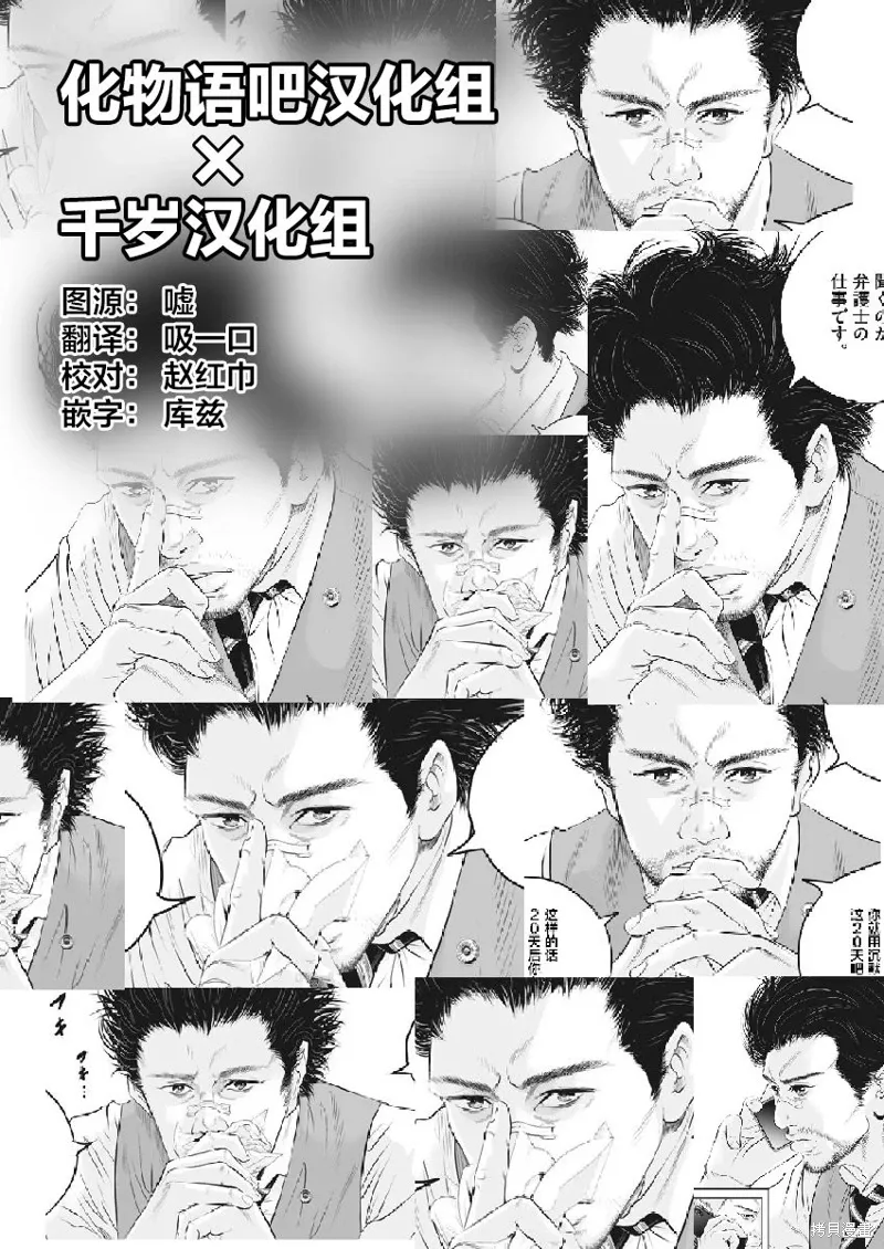 第06话 第19页