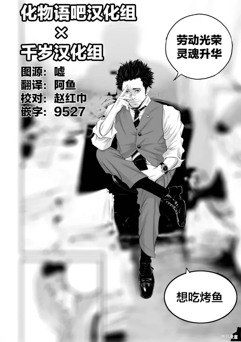第03话 第18页
