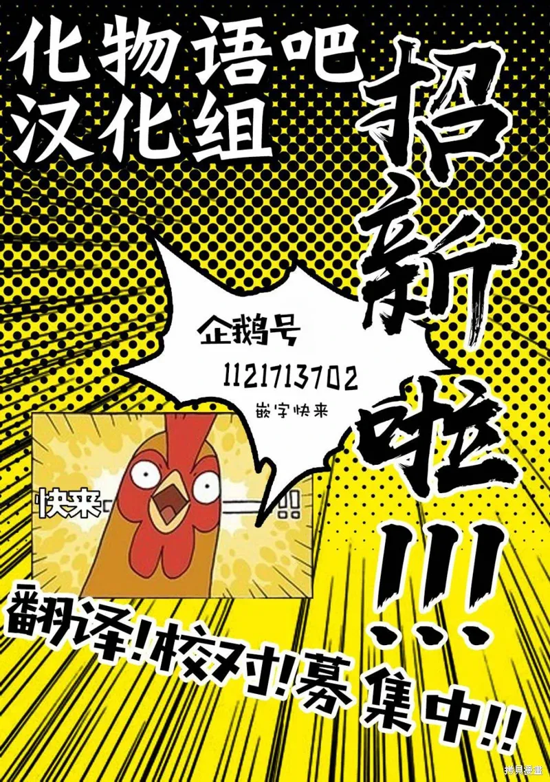 第03话 第19页