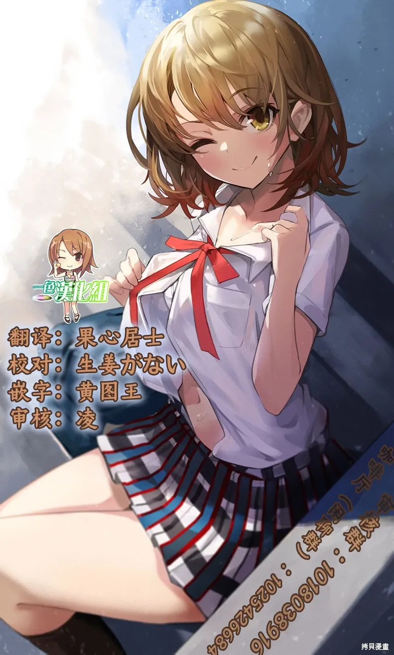 第14话 第19页