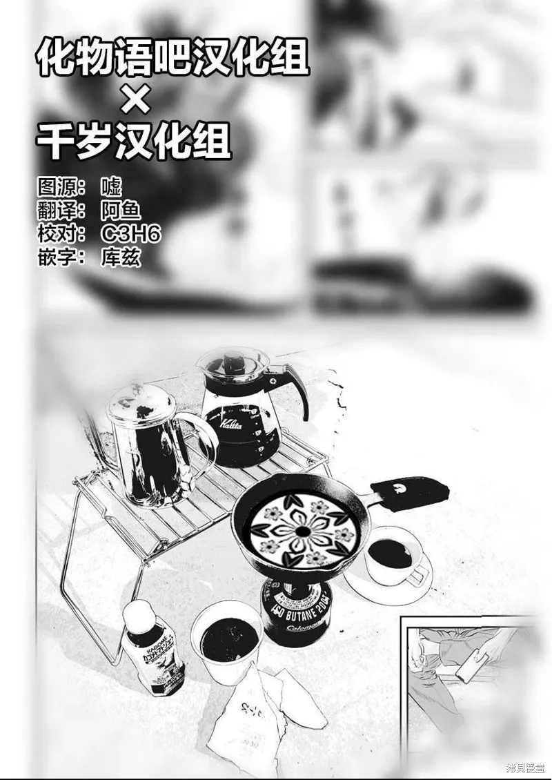 第04话 第13页