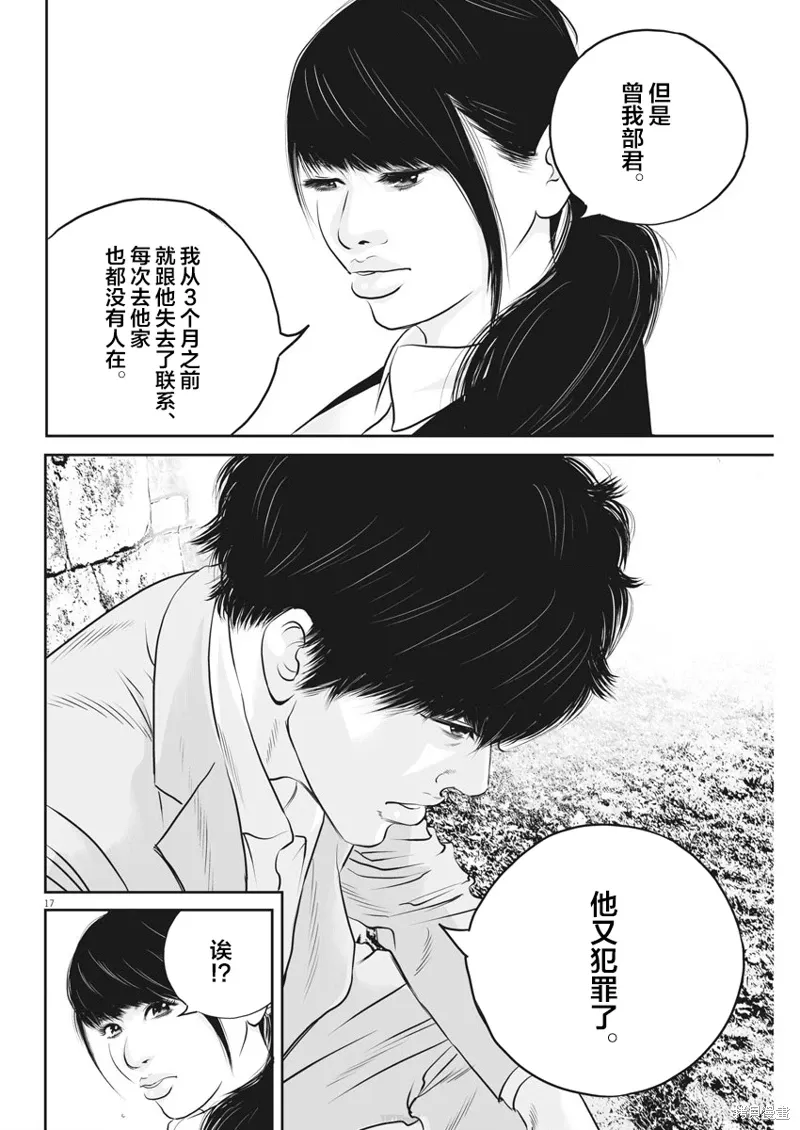 第05话 第16页