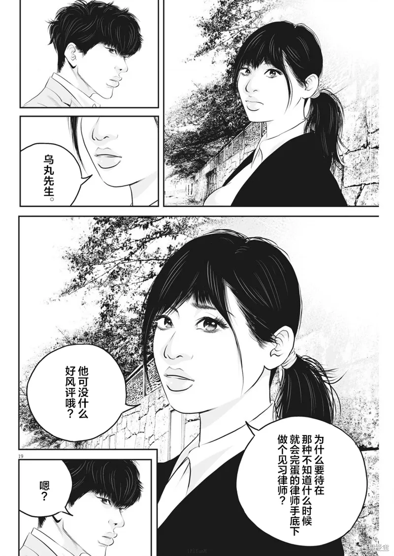 第05话 第18页