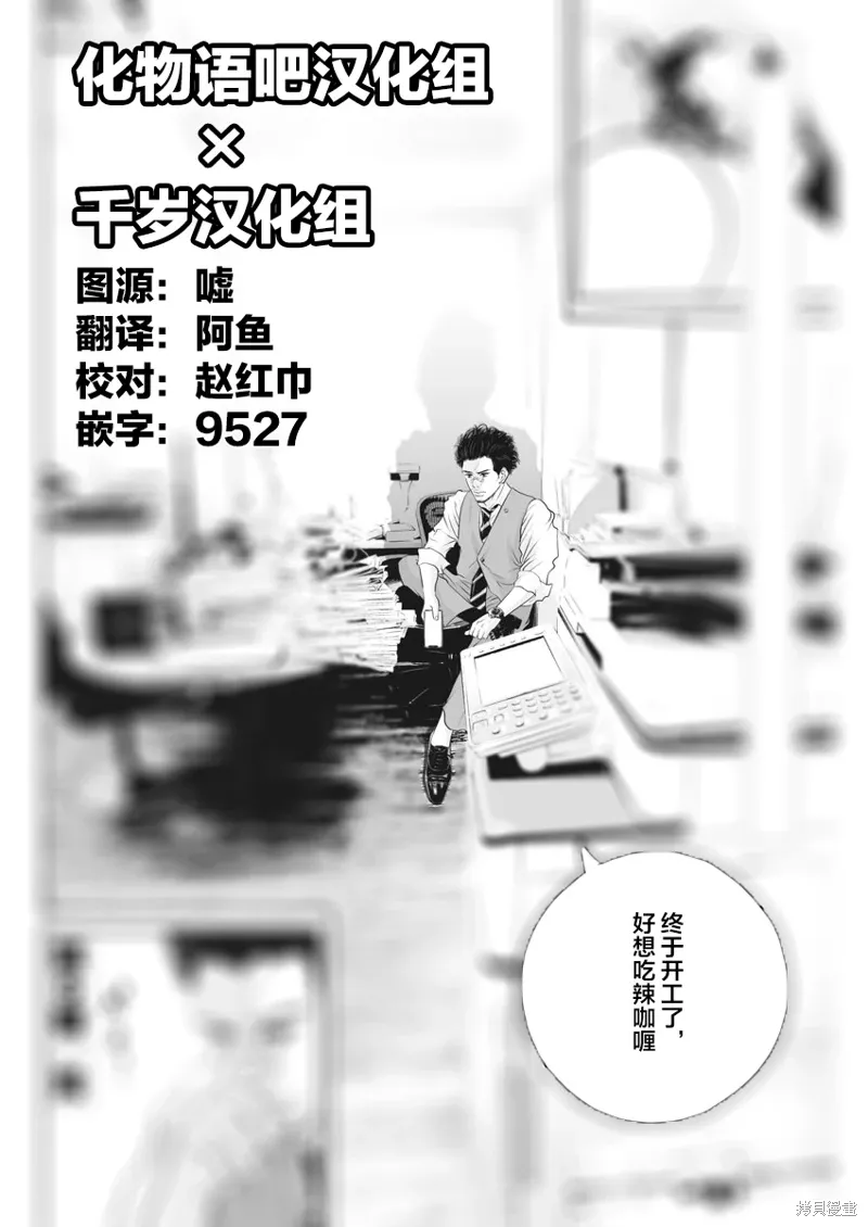 第05话 第21页