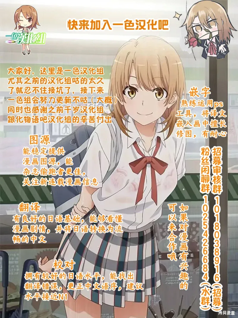 第11话 第18页