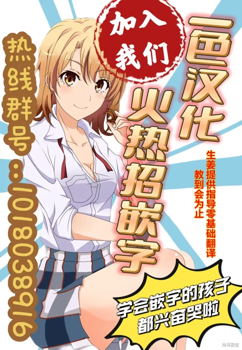第16话 第21页