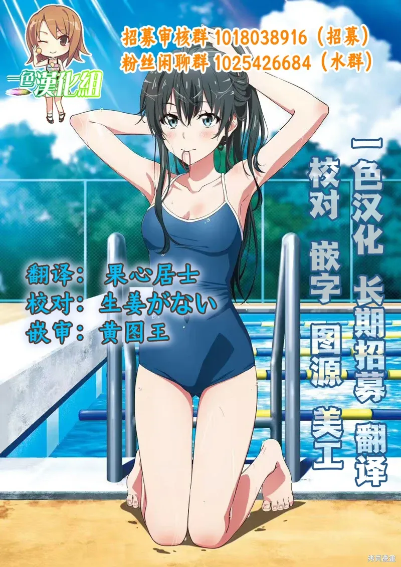 第28话 第19页