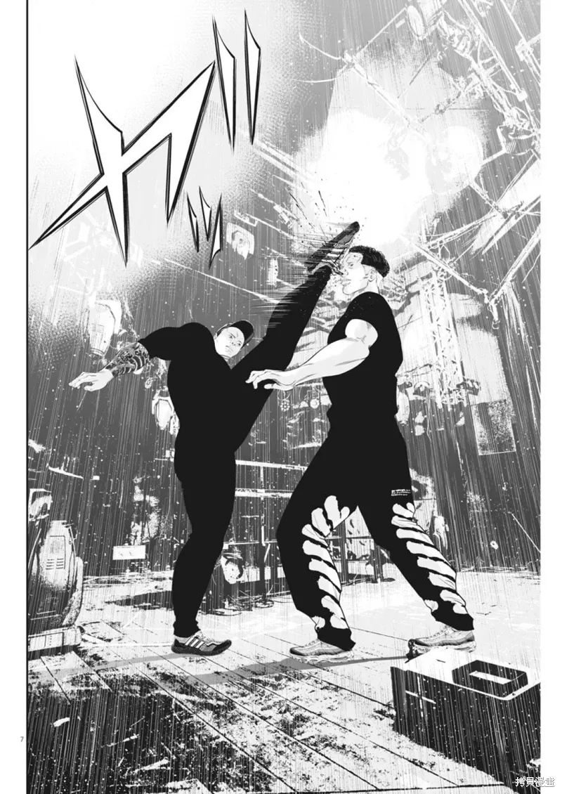 第17话 第7页