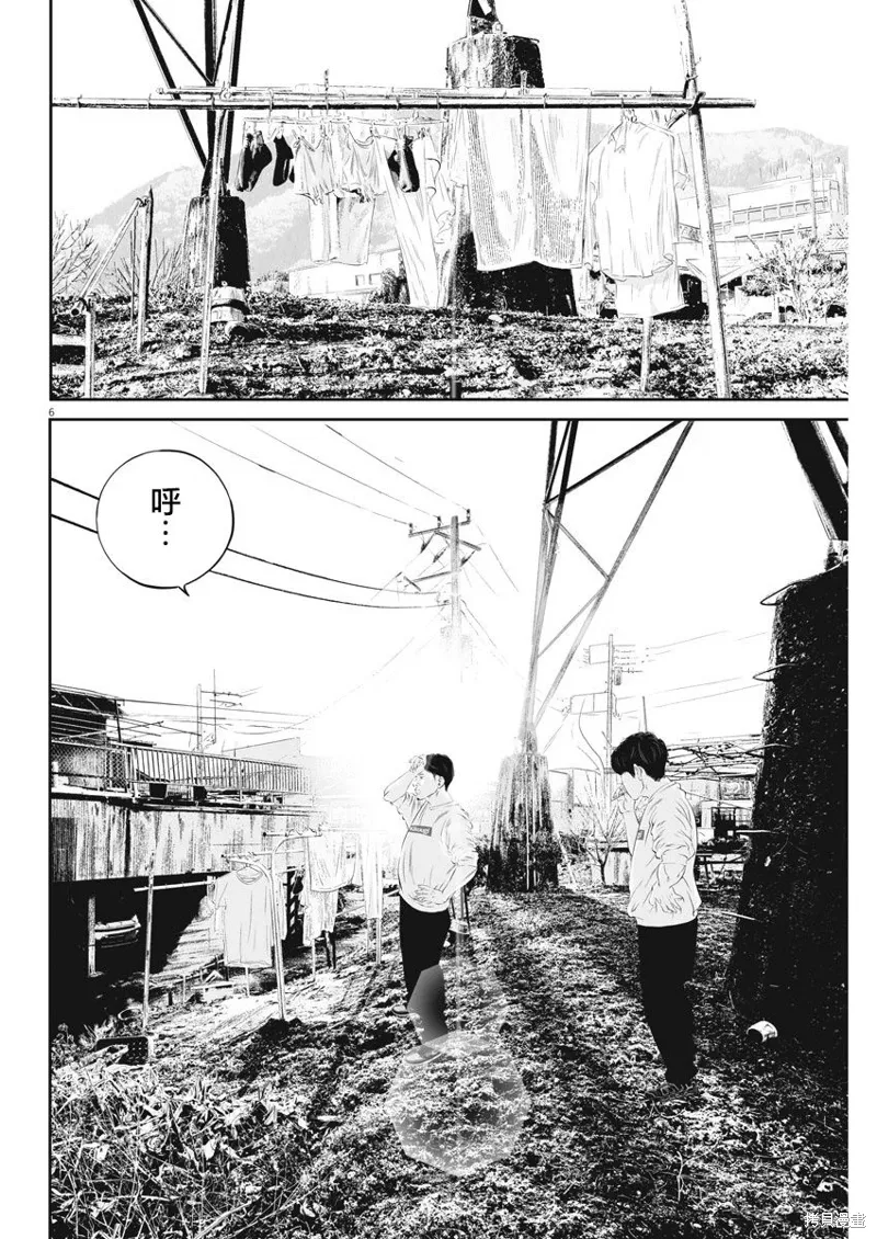 第15话 第6页