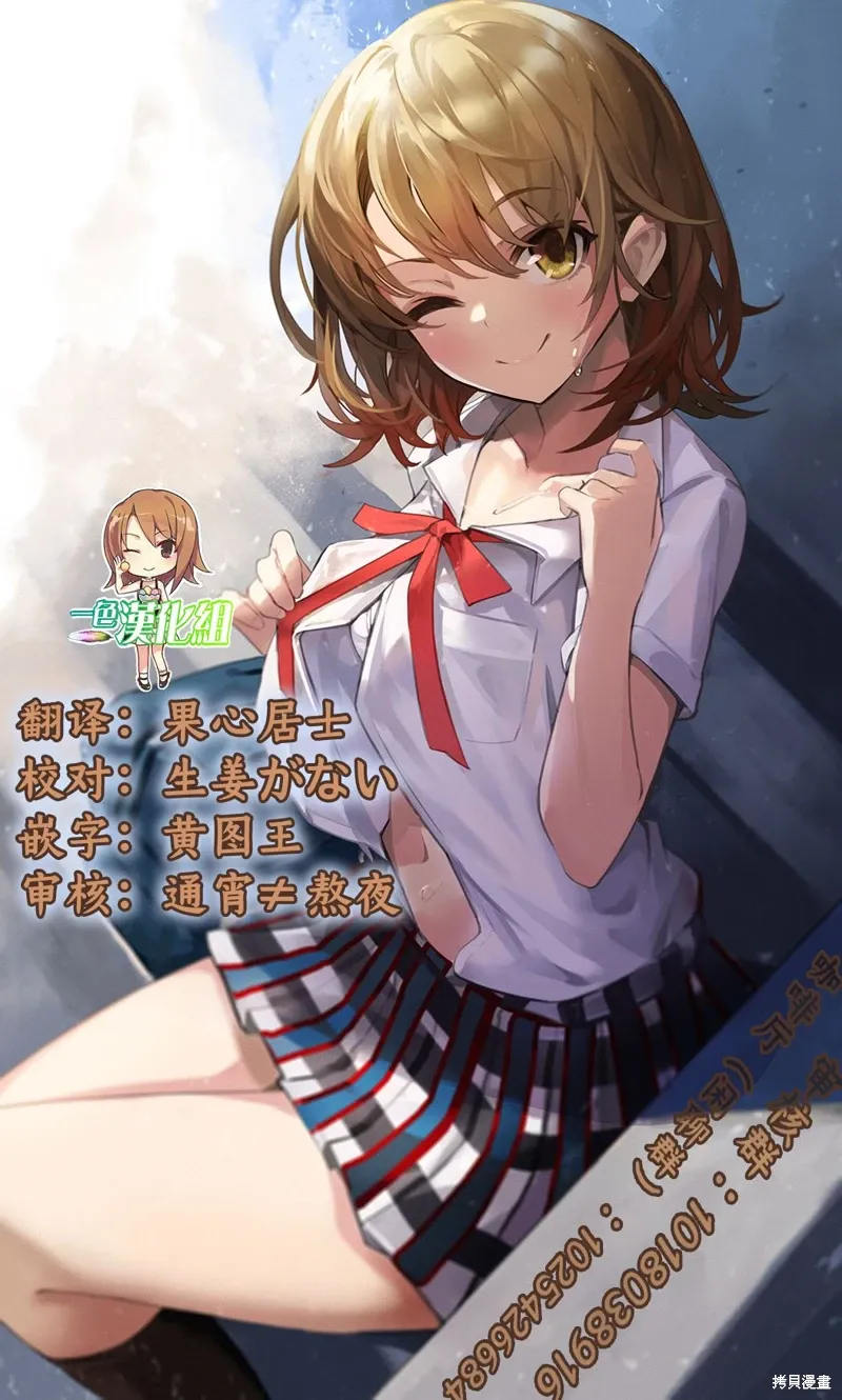 第15话 第18页