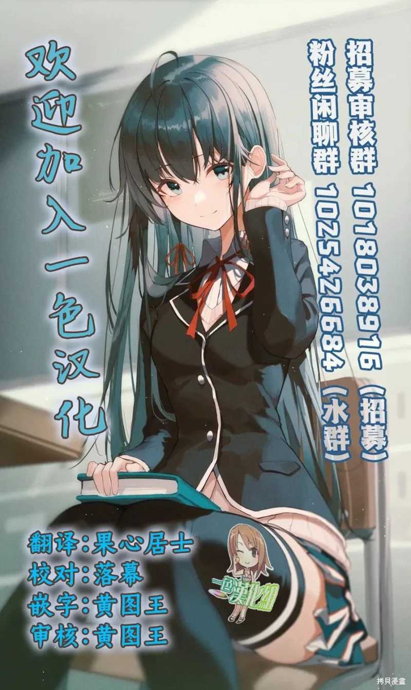 第44话 第20页