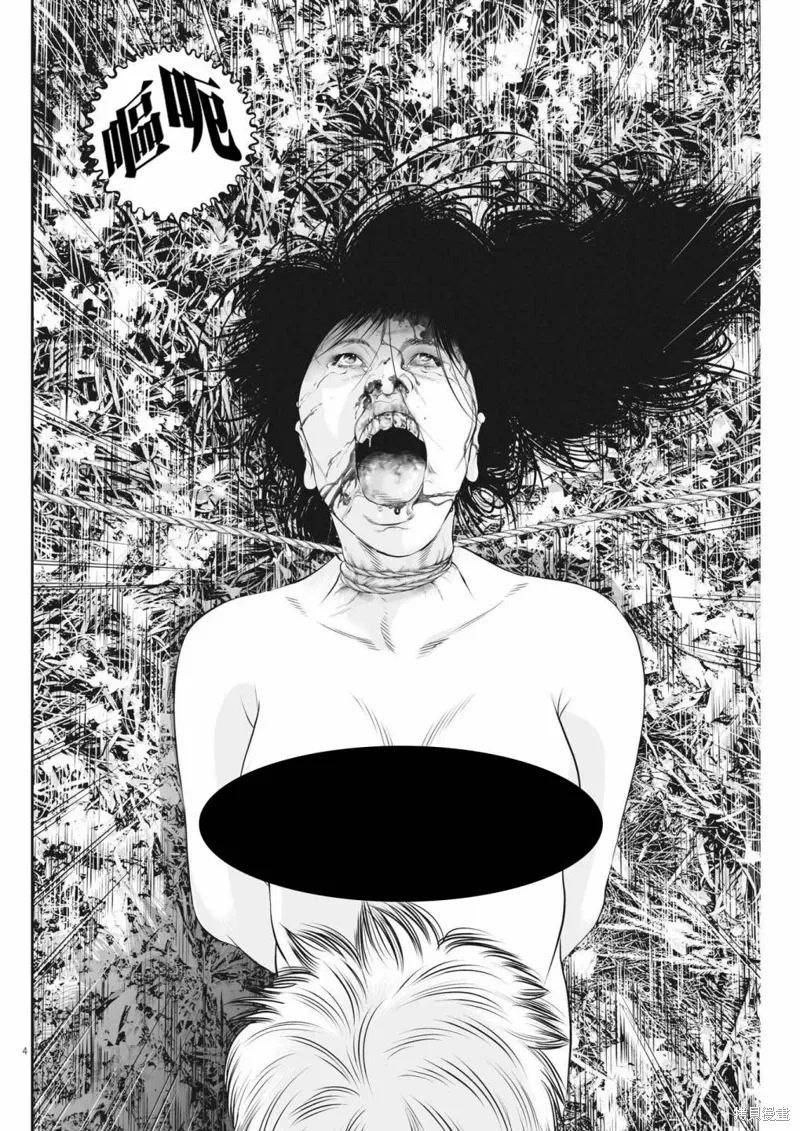 第46话 第3页