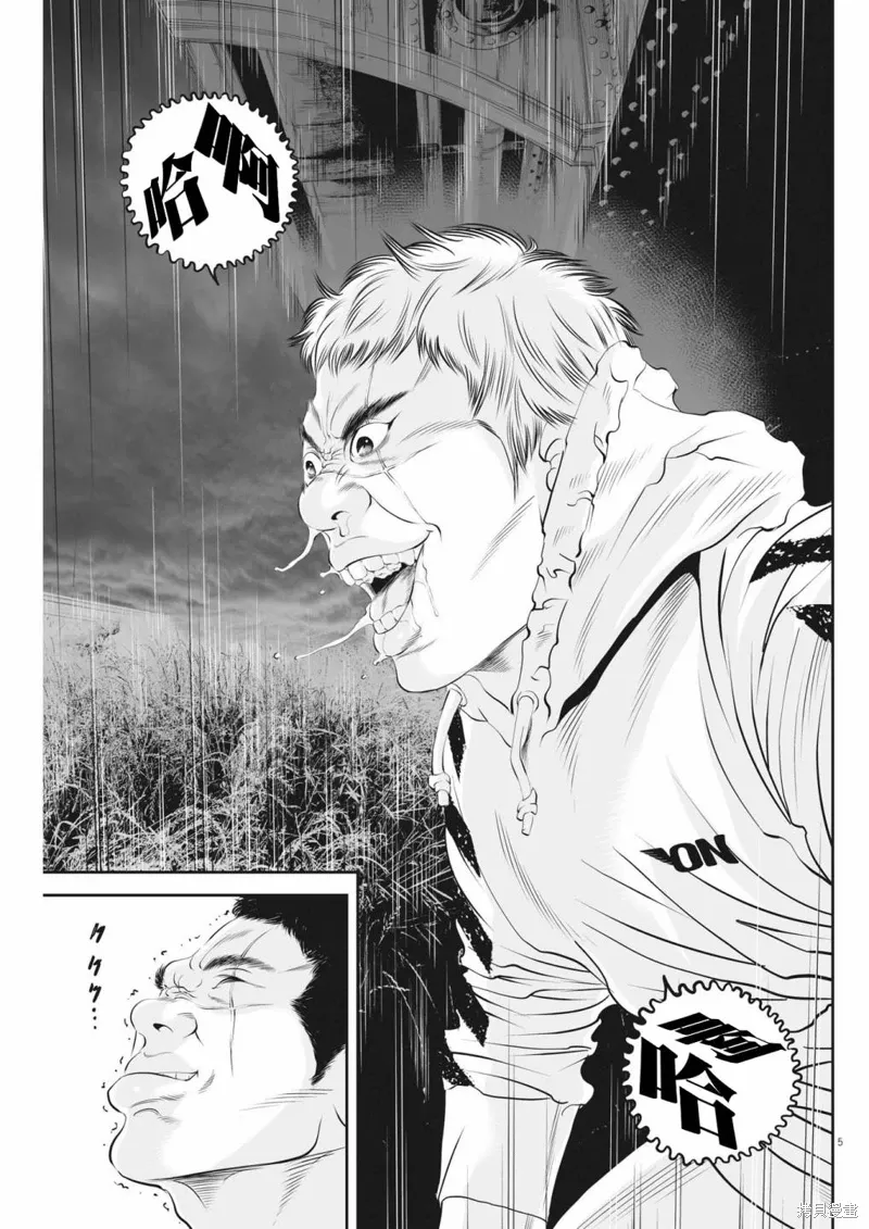第46话 第4页
