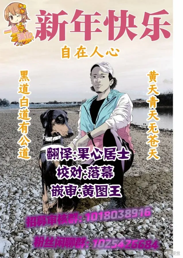 第46话 第21页