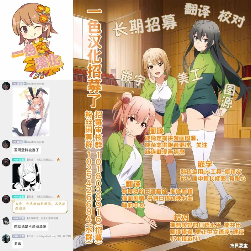 第51话 第17页