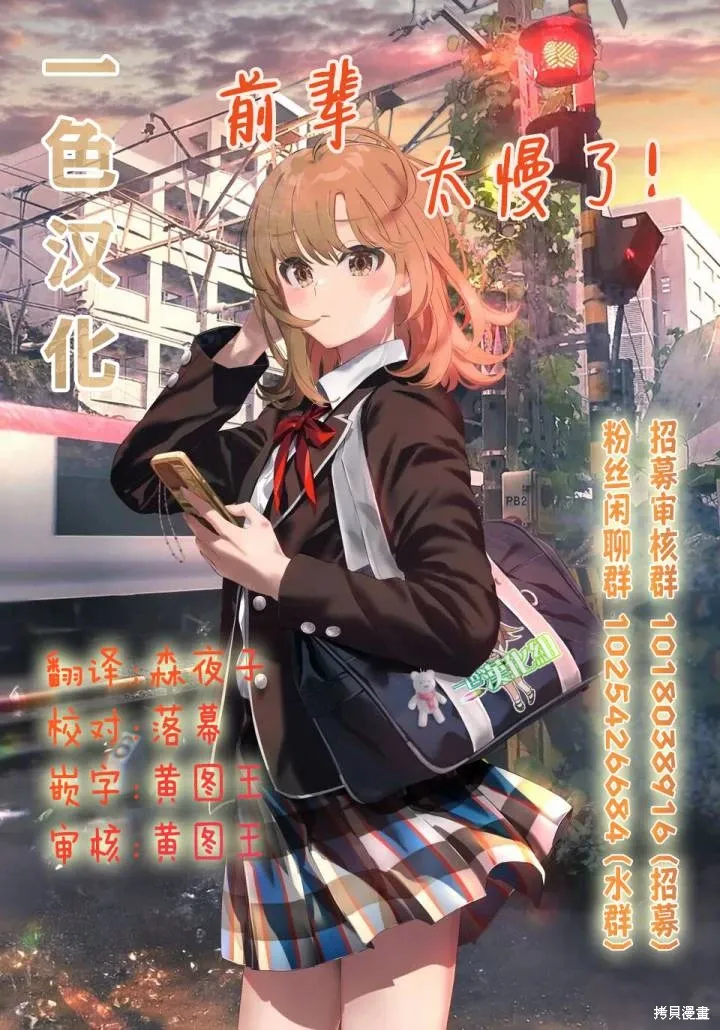第51话 第18页