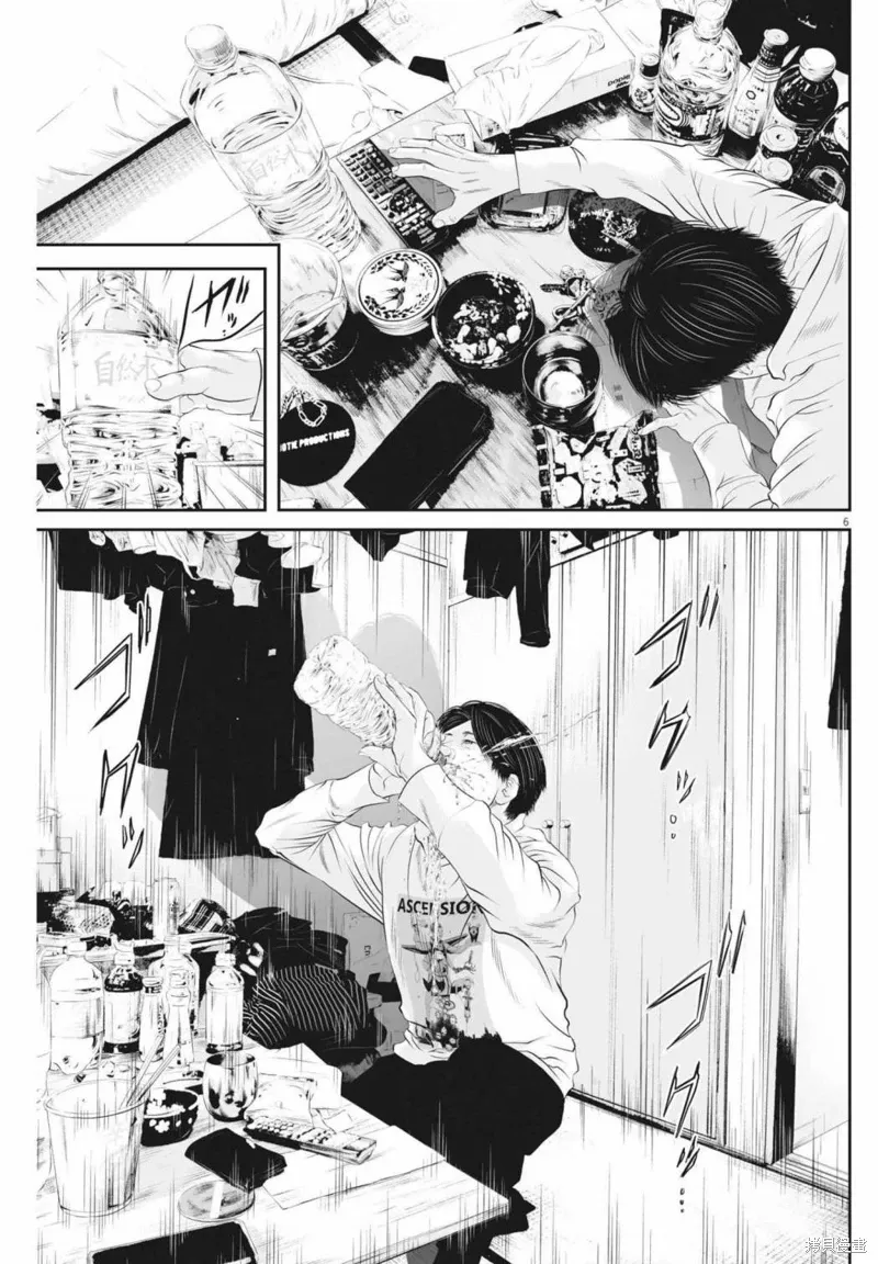第52话 第6页