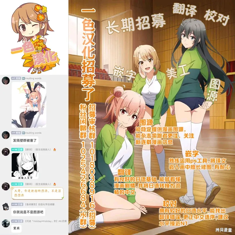 第53话 第19页
