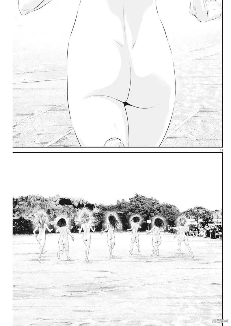 第55话 第13页