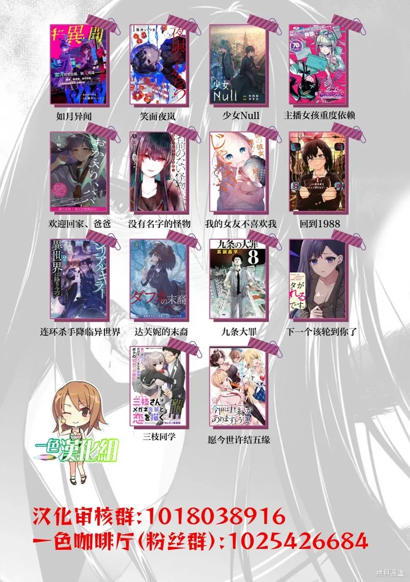 第55话 第19页