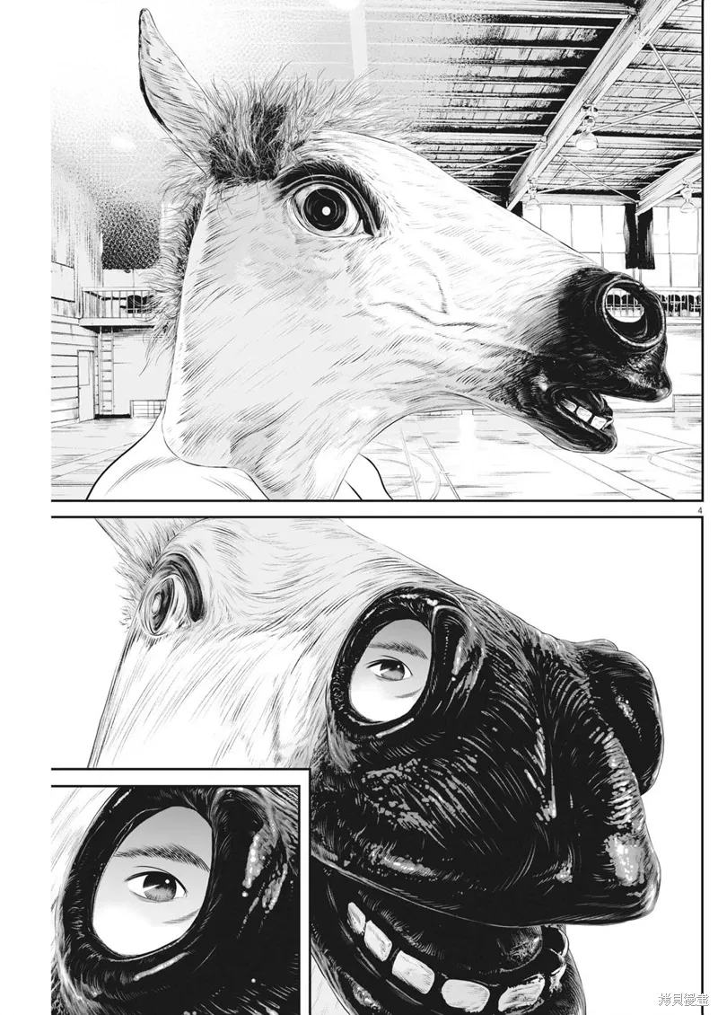 第56话 第3页