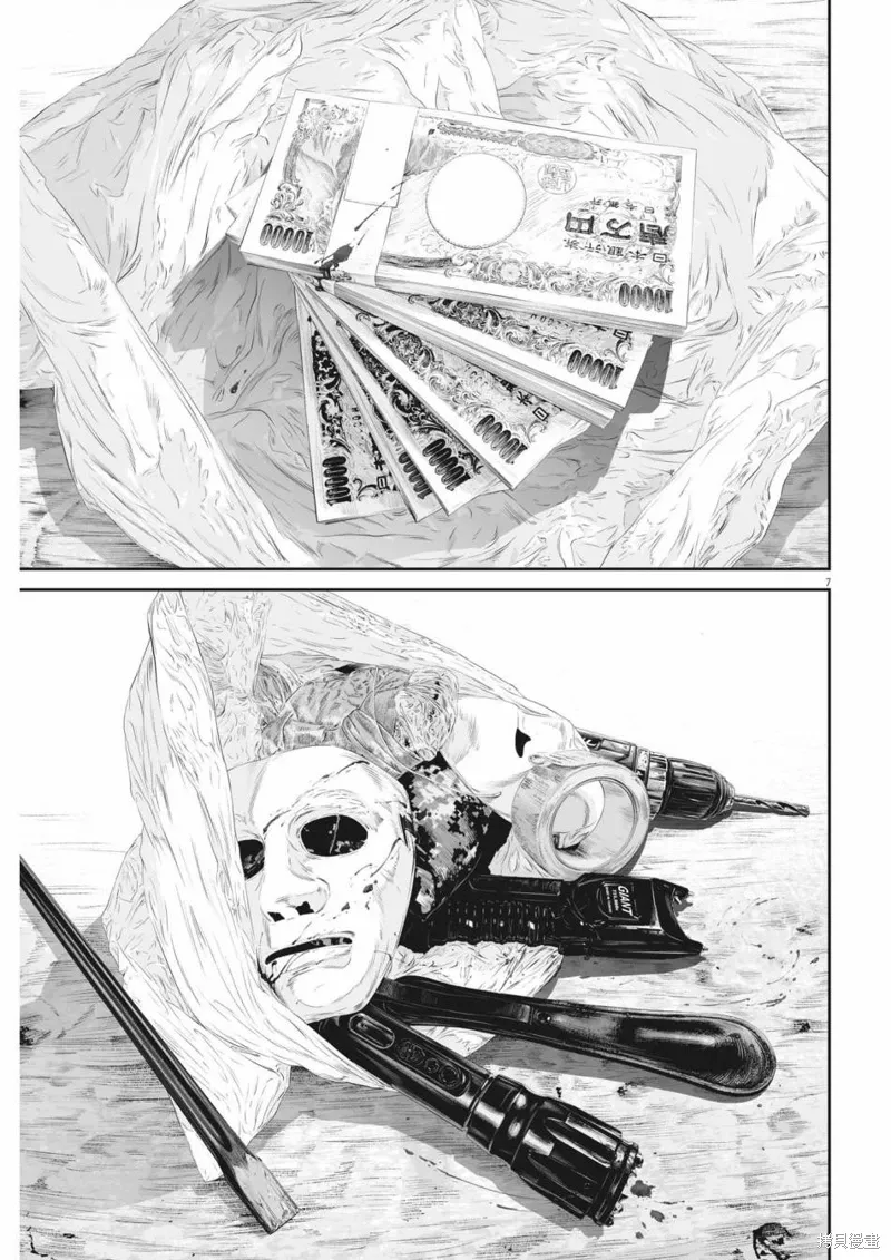 第57话 第7页