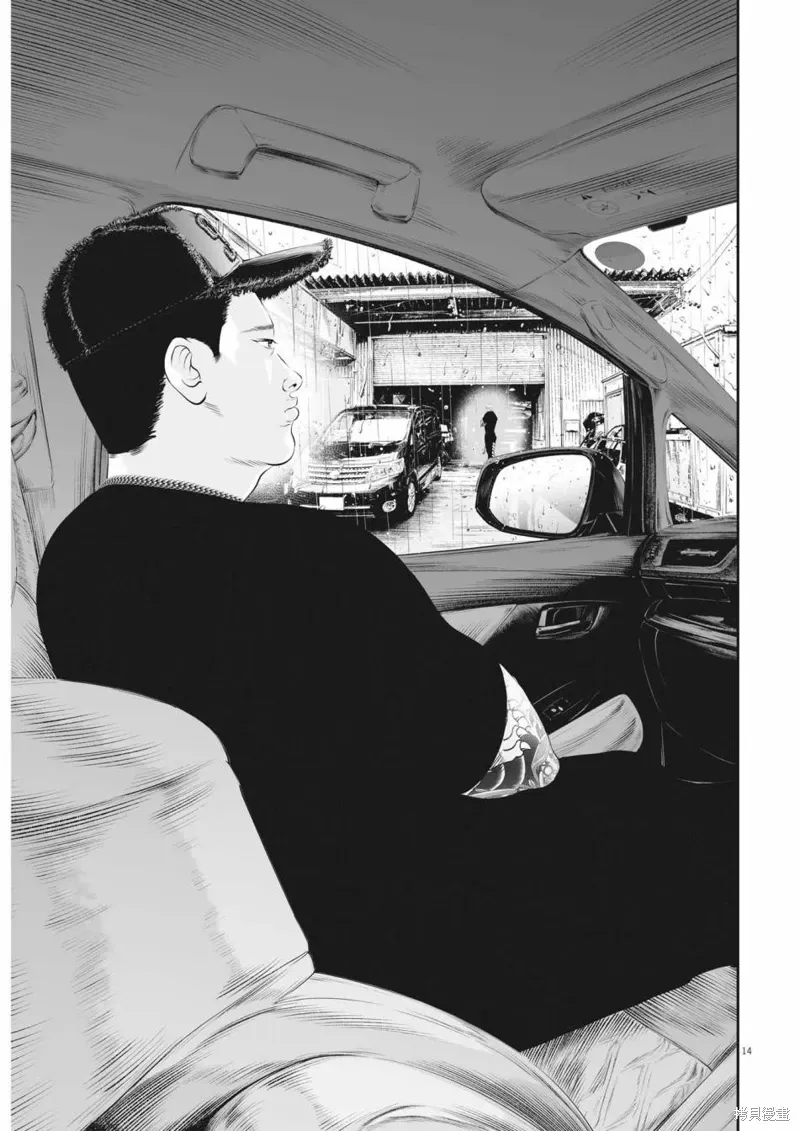 第58话 第14页