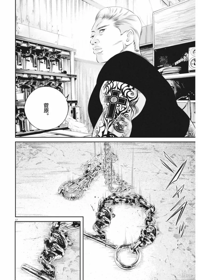 第58话 第16页