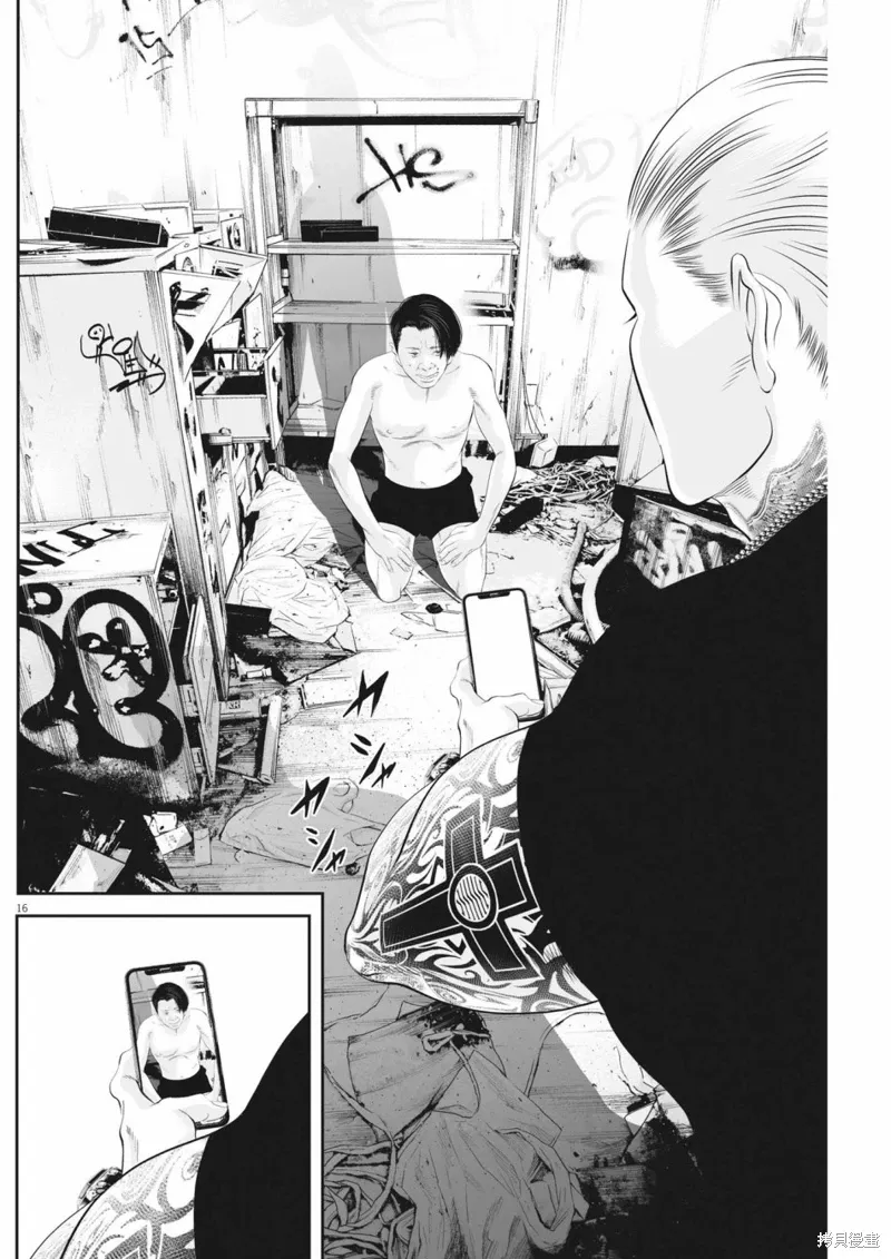 第61话 第16页