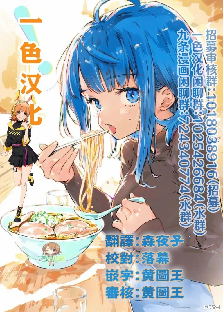 第62话 第19页