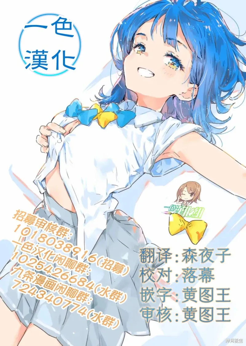 第63话 第19页