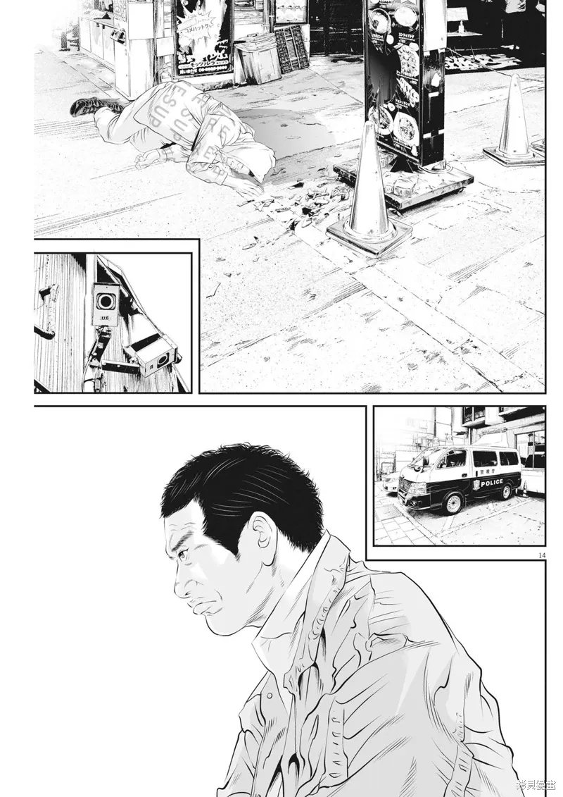 第65话 第13页