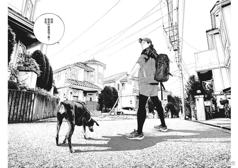 第65话 第16页
