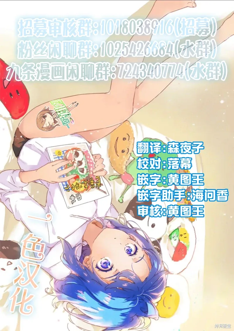 第68话 第18页