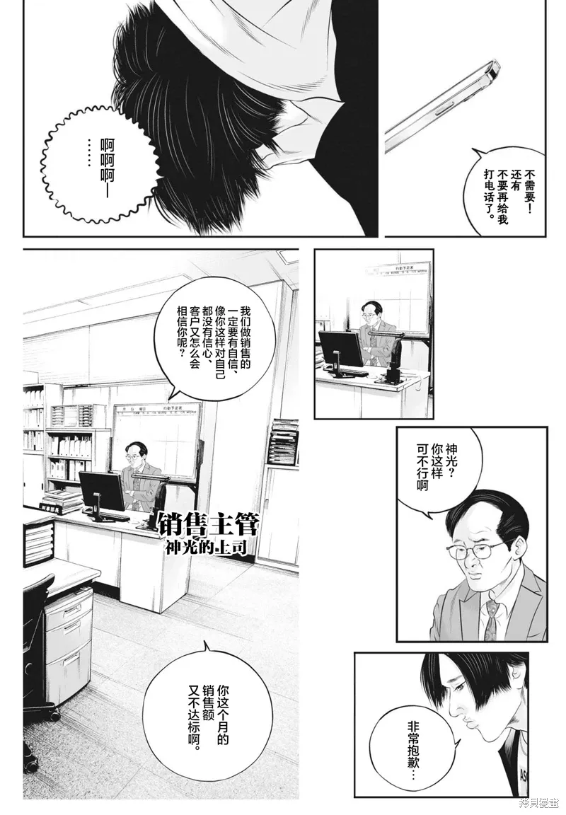 同人作品 第3页