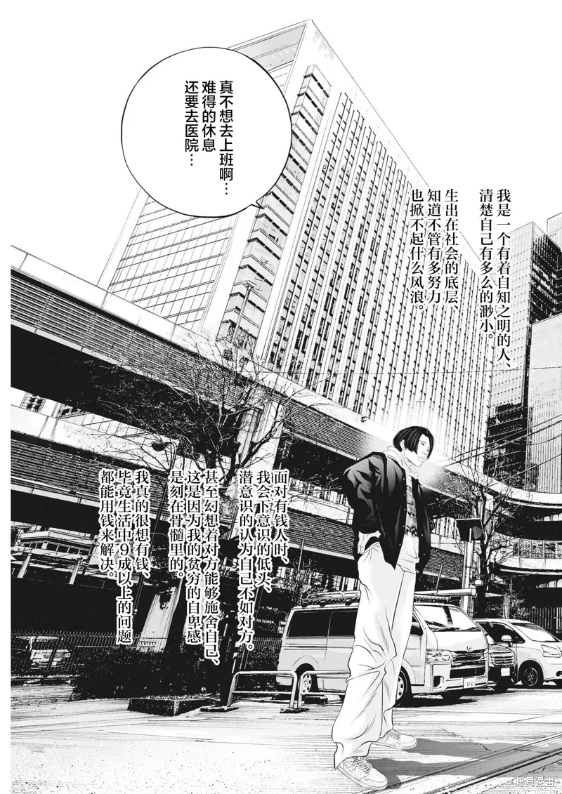 同人作品 第5页
