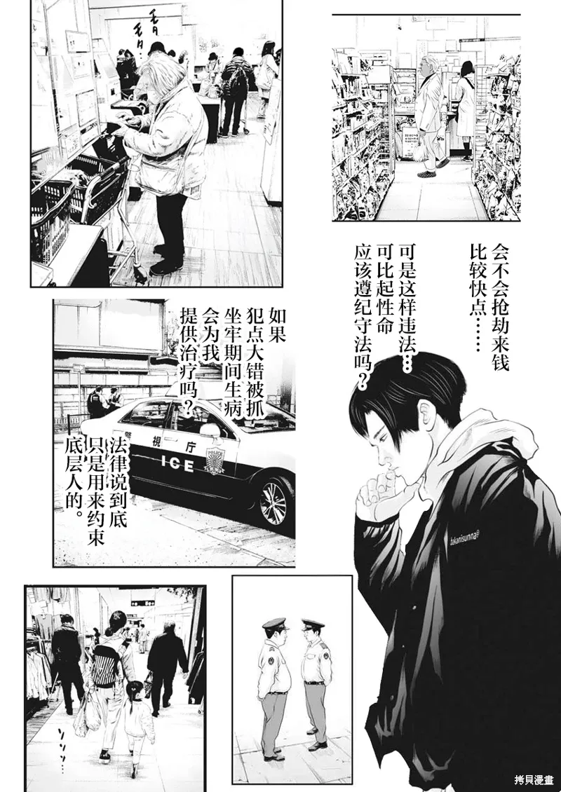 同人作品 第15页
