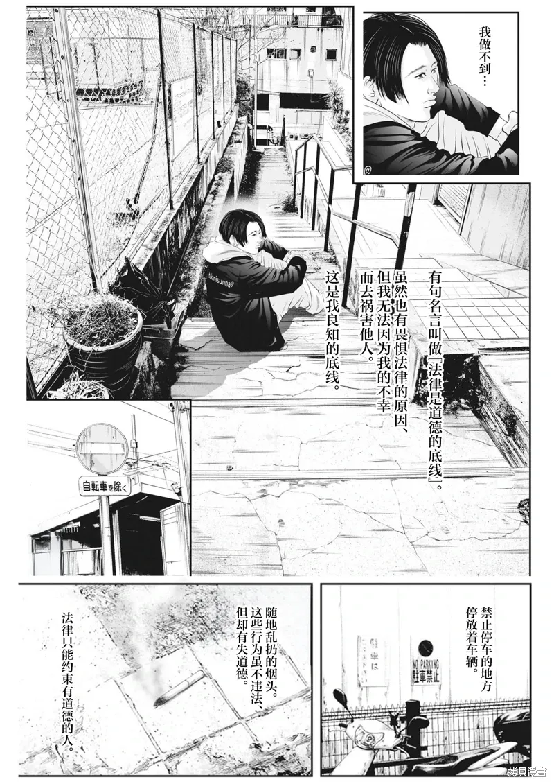 同人作品 第16页
